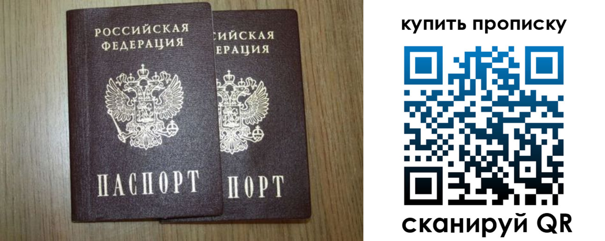 регистрация в Курчатове