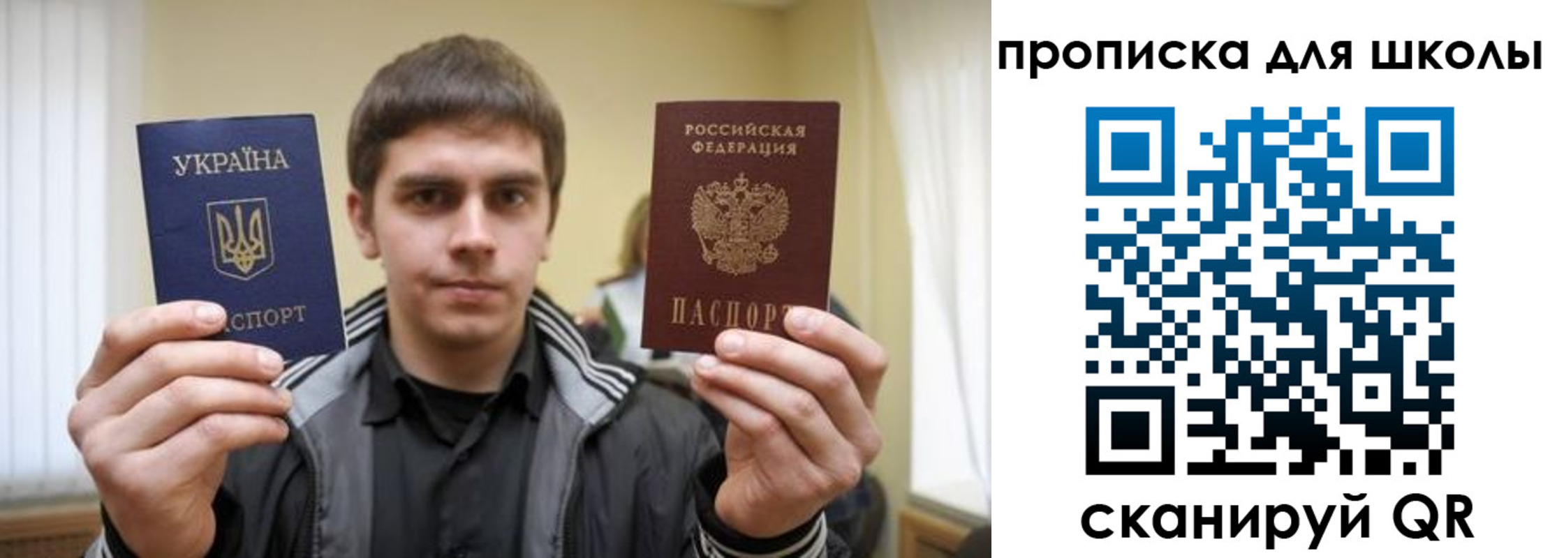 временная регистрация гарантия в Курчатове